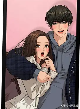 恋爱至上主义区域 韩漫